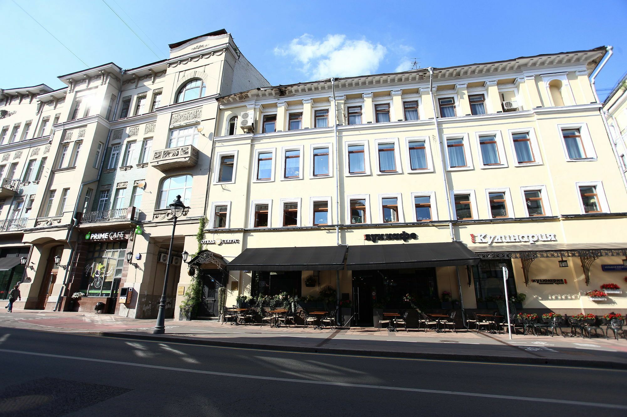 Tchaikovsky Hotel Moscou Extérieur photo